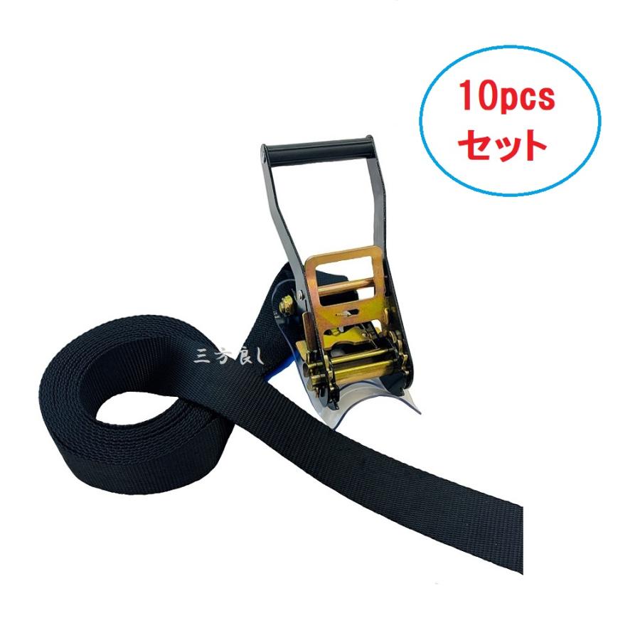 三方良し 10pcsセット 黒 ベルト荷締め機エンドレスタイプ幅50mm長さ
