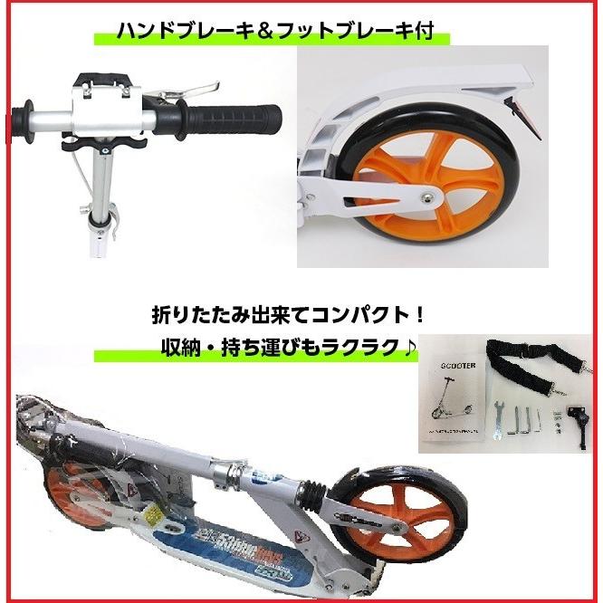 2色 キックスクーター キックボード 折りたたみキックボード