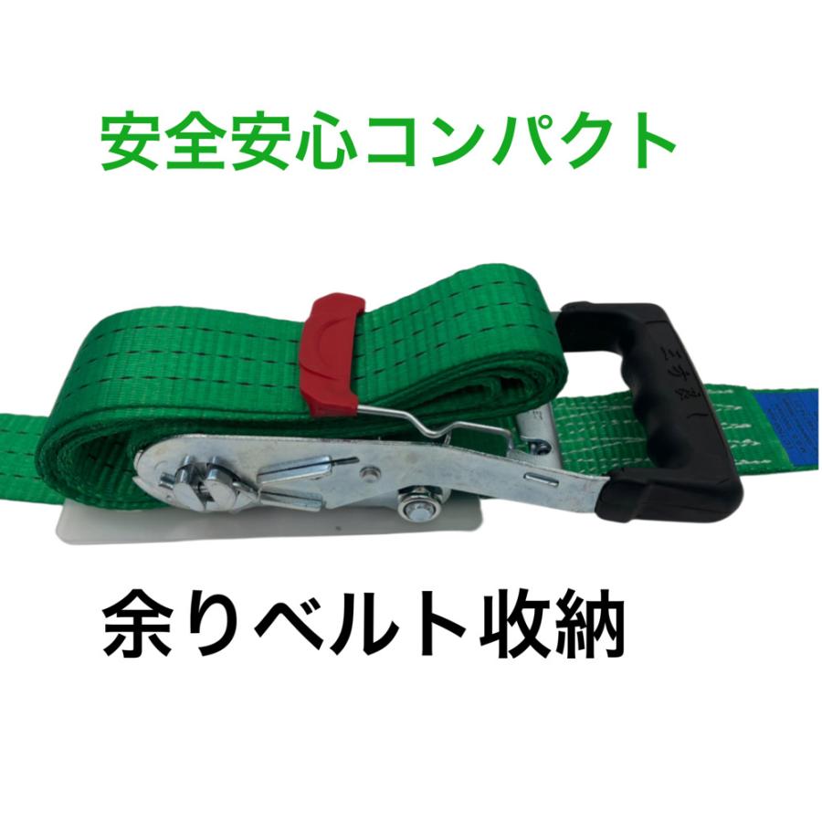 三方良し 10個 新 荷締機ベルト収納式 ラッシングベルト 三方良し 10個 新 荷締機ベルト収納式 ラッシングベルト