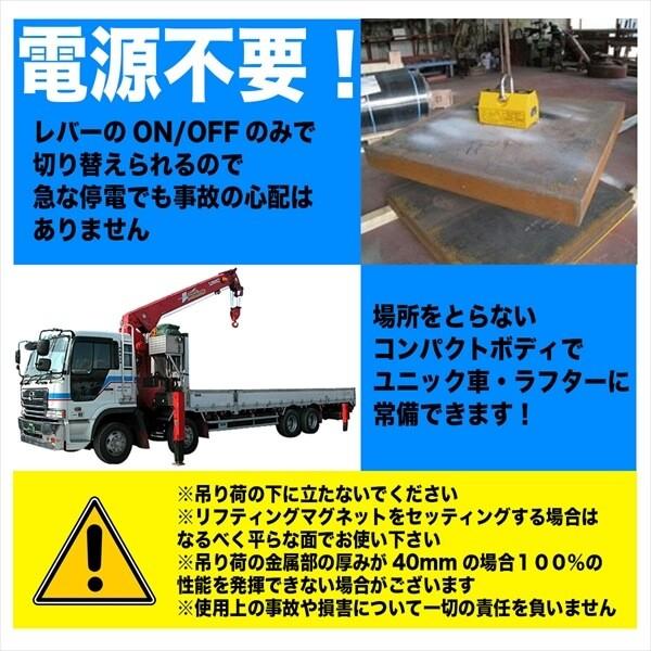超強力! 永久磁石 リフティングマグネット リフマグ 1000kg 超強力! 永久磁石 リフティングマグネット リフマグ 1000kg