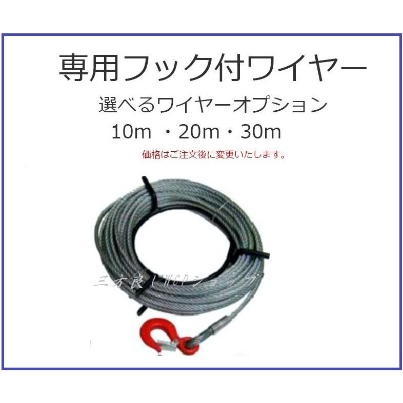 ハンドウインチ1600kg (フック付) 5m 10m 20m 30m 付属ワイヤの ハンドウインチ1600kg (フック付) 5m 10m 20m 30m 付属ワイヤの