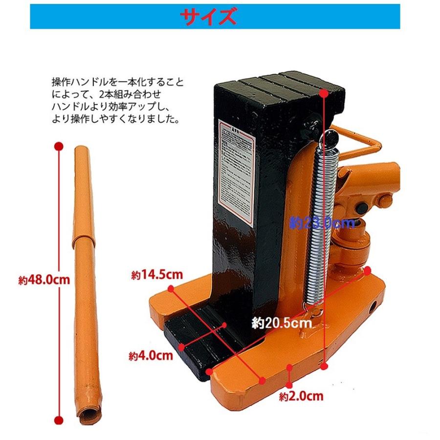 新型販売大人気】油圧式 爪付きジャッキ 爪部2.5t ヘッド部5t 手動 油圧ジャッキ フレーム ボディ ジャッキ タイヤ交換 ボトルジャッキ  :246282-01:三方良しWCPショップ - 通販 - Yahoo!ショッピング