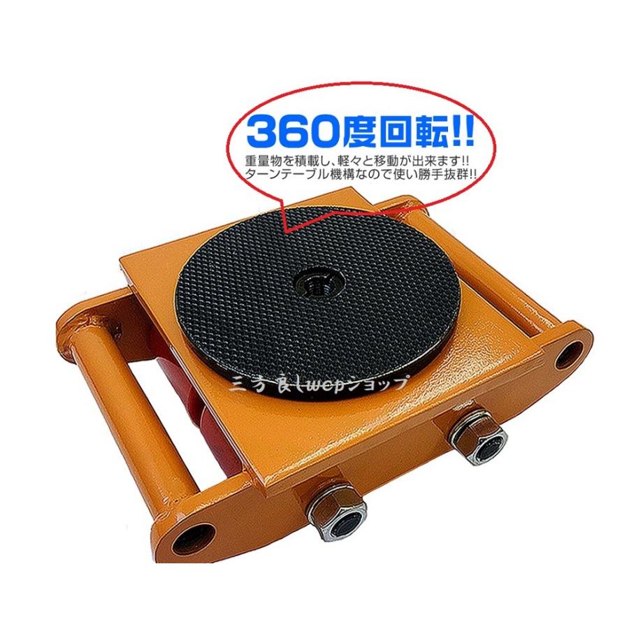 水指・鉢　　3点 ポイド2倍 ！マシンローラー 4t スピードローラー 運搬 360度
