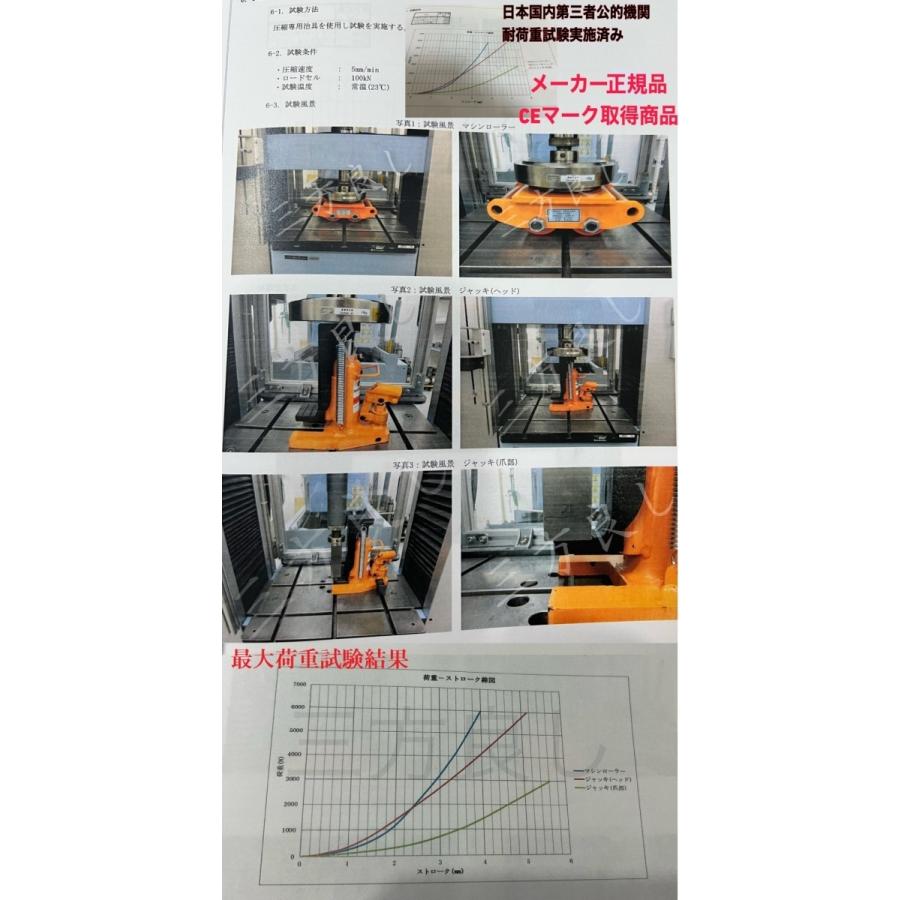 三方良し マシンローラー 4t転向タイプ組合わせ4台セット( ハンドル2本付) 運搬 重量物用 重量物運搬ローラー チルローラー 試験耐重6t｜sanpouyosi-store｜02