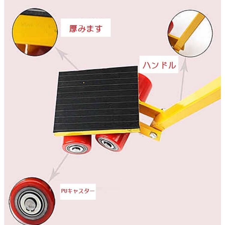 マシンローラー 4t転向タイブ( ハンドル付) 運搬 重量物用【三方良し