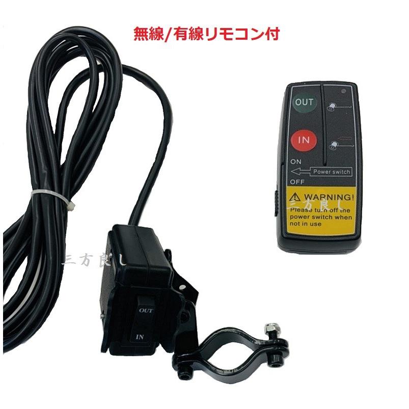 6ヶ月保証】電動ウインチ DC12V 4500LBS（2041kg）軽量