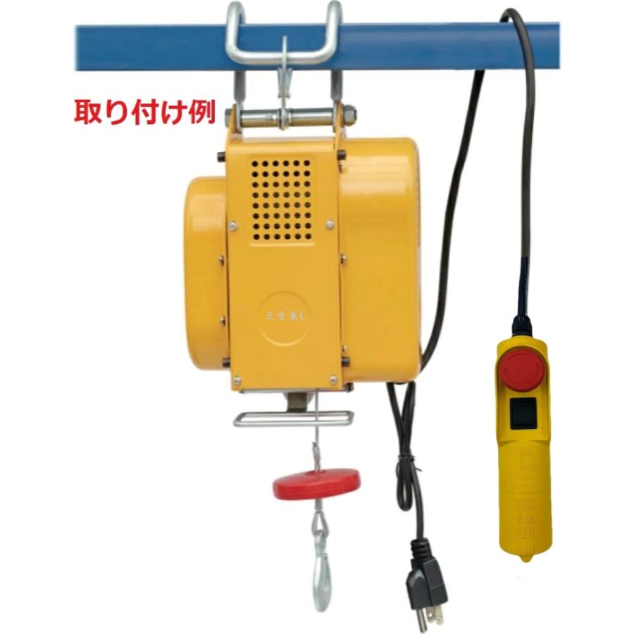 三方良し 新型 吊下げ式電動ホイスト300kg ワイヤー20M 緊急停止 三方良し 新型 吊下げ式電動ホイスト300kg ワイヤー20M 緊急停止
