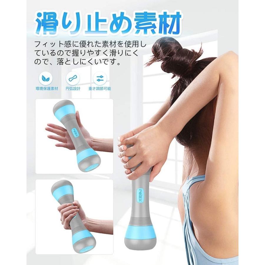 2色 ダンベル 重量調節可能 4KG（2kg×2セット）可変式ダンベル