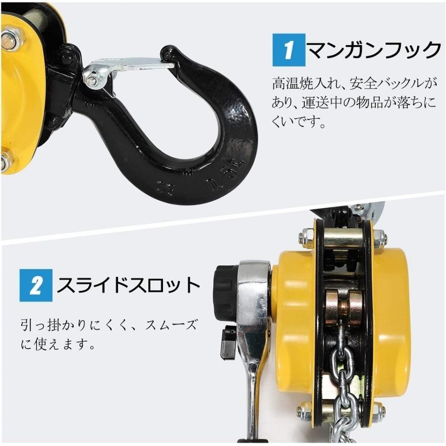 2台セット【1年保証】小型 軽量化 レバーホイスト 500kg（0.5ton