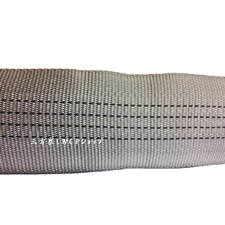 エンドレススリングベルト 耐荷重4000kg 幅70mm 長さ2m ラウンド