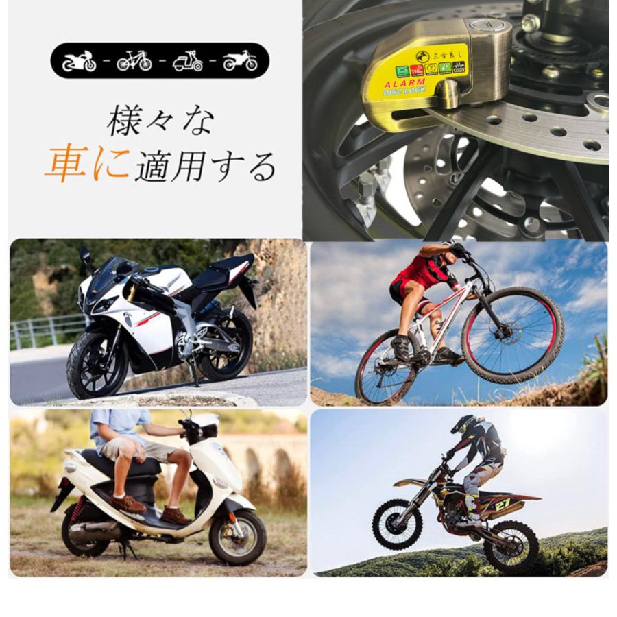 三方良し 2色 バイク用ディスクロック セキュリティロック バイク