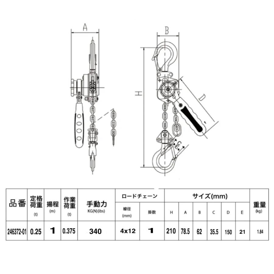 三方良し【1年保証]レバーホイスト 250kg（0.25ton) 8台 ピンク色 チェーンホイスト 荷締め機 チェーンガッチャ チェーンブロック レバーブロック］軽量｜sanpouyosi-store｜06