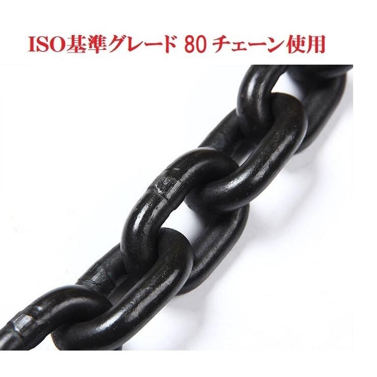 りーすりんぐ様　お取引用 領収書OK!4本吊り チェーンスリング 使用荷重：2.4t チェーン径8mm長さ