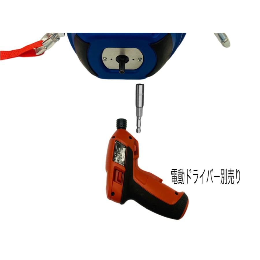 三方良し 半年保証付 ドリルウインチ 350kg 合成ロープ12m付き 三方良し 半年保証付 ドリルウインチ 350kg 合成ロープ12m付き