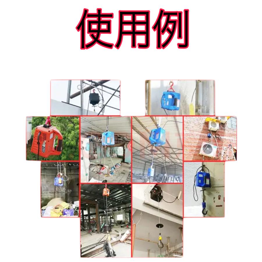三方良し ボータブル電動ウインチ200kg 揚程19m 電動ウインチ 三方良し ボータブル電動ウインチ200kg 揚程19m 電動ウインチ