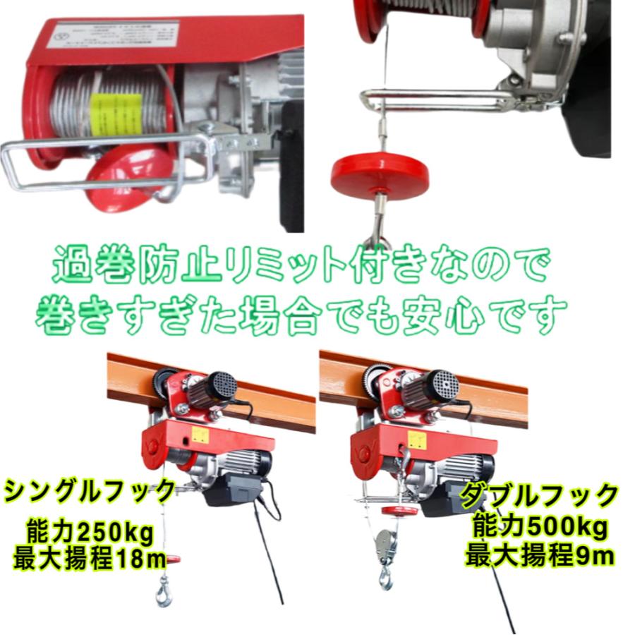 三方良し 無線リモコン一体型で操作性アップ 電動ウインチ 三方良し 無線リモコン一体型で操作性アップ 電動ウインチ