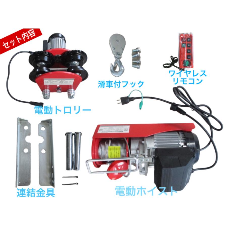 三方良し 無線リモコン一体型で操作性アップ 電動ウインチ 三方良し 無線リモコン一体型で操作性アップ 電動ウインチ