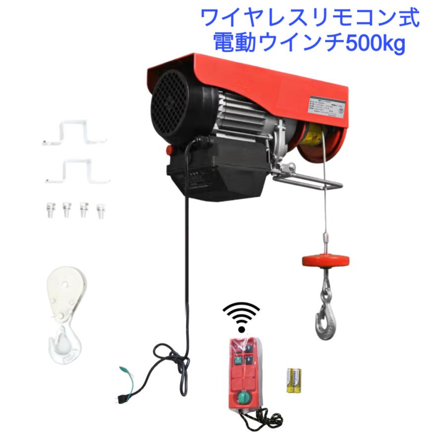 ワイヤレス電動リフト　電動アッパー　リモコン式　天井ボード　一人作業　マキタ仕様 ワイヤレス電動リフト 電動アッパー リモコン式 天井ボード 一人