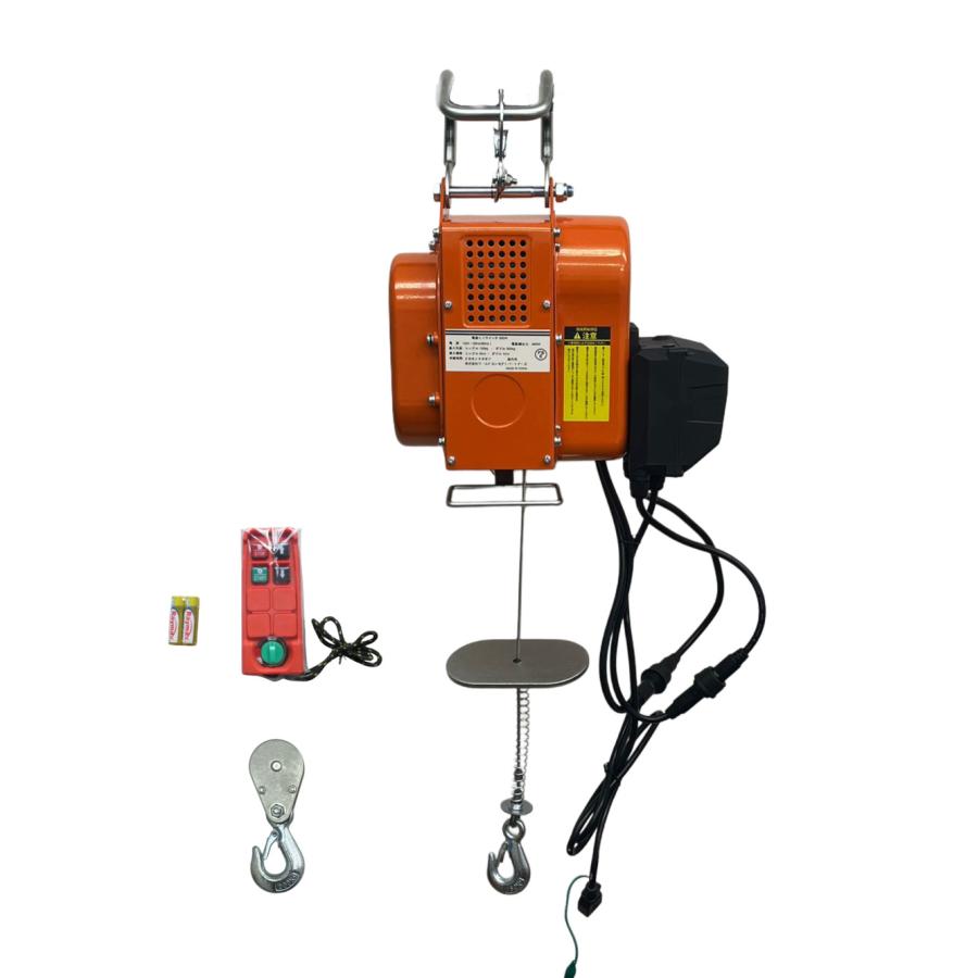 ホイスト　100v  300kg 三方良し無線式 吊む下げ式電動ホイスト300kg ワイヤー20M 家庭用100V