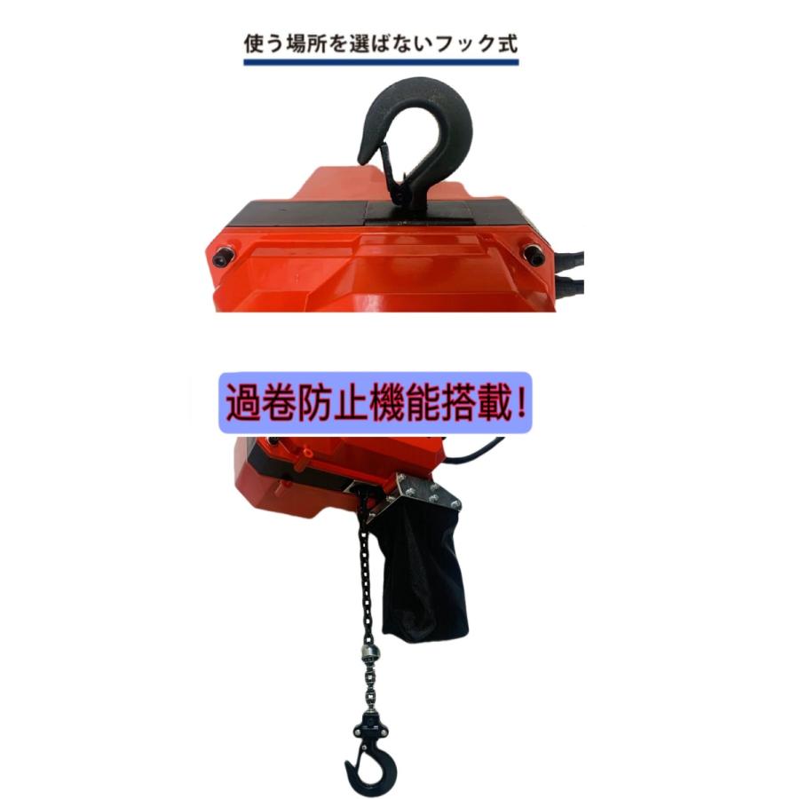 三方良し 無線式電動チェーンブロック300kg 揚程10m 電動 三方良し 無線式電動チェーンブロック300kg 揚程10m 電動