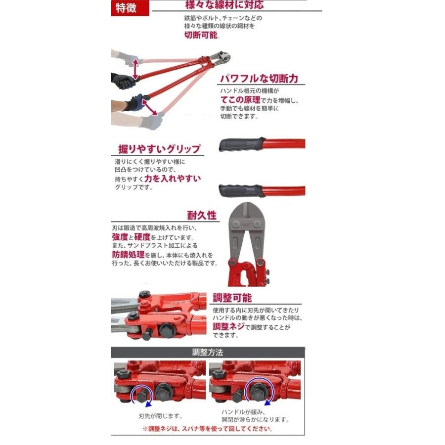 三方良し】ボルトクリッパー 900mm36インチ ワイヤーカッター 強力切断