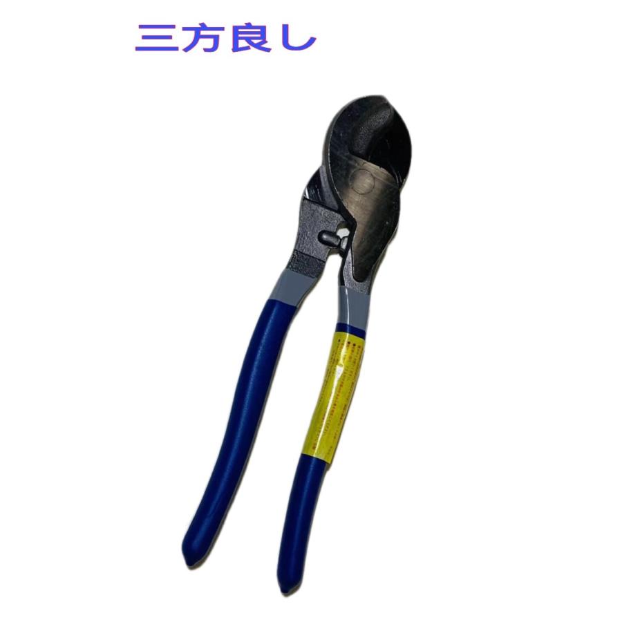 三方良し】ケーブルハンディカッター 全長(240mm) ハンディー 三方良し】ケーブルハンディカッター 全長(240mm) ハンディー