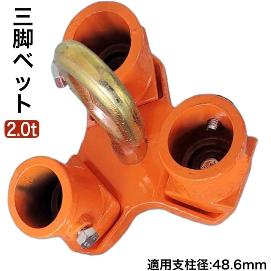 三方良し 三脚ヘッド 2t ブロックハンガー 定格荷重2000kg 適用 三方良し 三脚ヘッド 2t ブロックハンガー 定格荷重2000kg 適用
