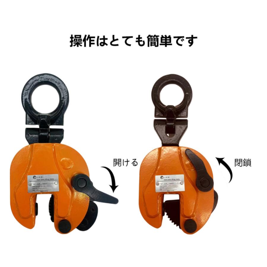 立吊クランプ ロック式1t 縦吊1000kg ロックハンドル式ストッパー 荷締機 楽天市場】立吊クランプ ロック式 1t クランプ 縦吊りクランプ