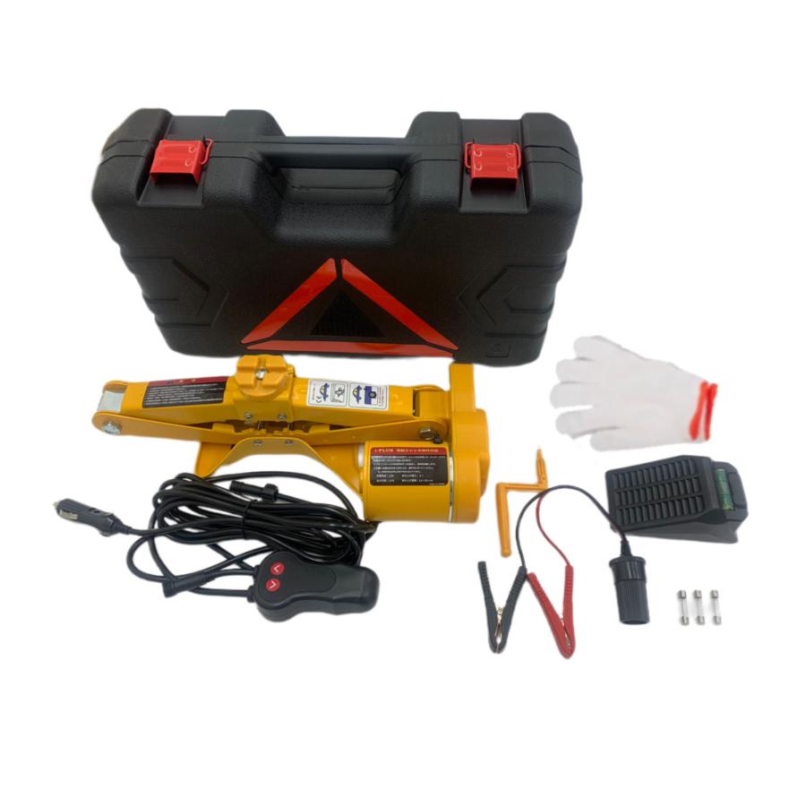 DC12V 電動ジャッキ セット 電動ジャッキ 2t DC12V 12〜35cm リモコン操作 パンタジャッキパンク