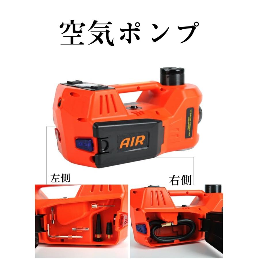 三方良し 電動ジャッキ 5t 5in1 電動インパクトレンチ セット 三方良し 電動ジャッキ 5t 5in1 電動インパクトレンチ セット