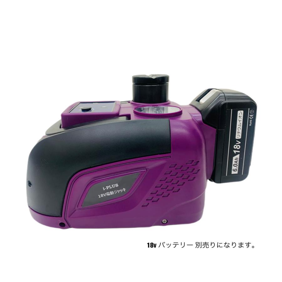 18V 電動ジャッキ 5t ＆18Vインパクトレンチセット 車用ジャッキ 油圧式 緊急タイヤリフトキット リモコン付 収納ケース付 18Vバッテリー別売｜sanpouyosi-store｜08