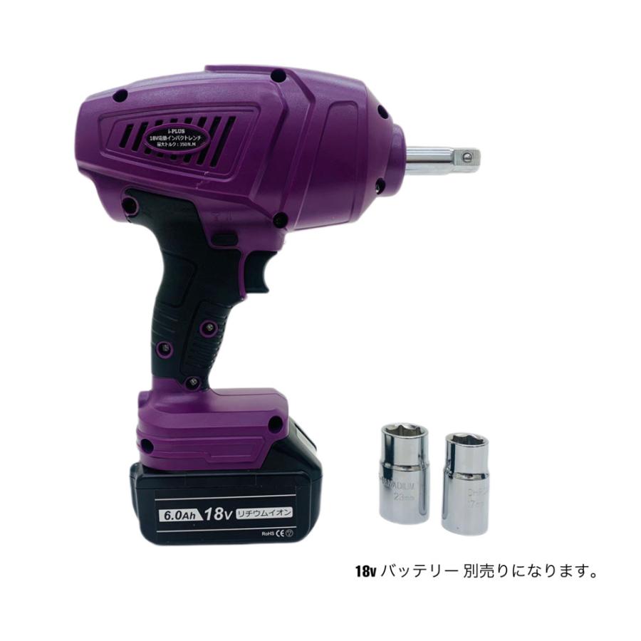 18V 電動ジャッキ 5t &18Vインパクトレンチセット 車用ジャッキ 18V 電動ジャッキ 5t &18Vインパクトレンチセット 車用ジャッキ