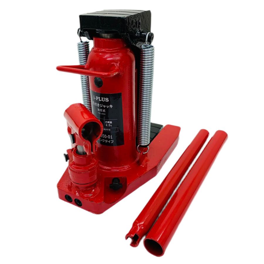 i-PLUS 爪ロングタイプ 油圧式 爪付きジャッキ 爪部2.5t ヘッド i-PLUS 爪ロングタイプ 油圧式 爪付きジャッキ 爪部2.5t ヘッド