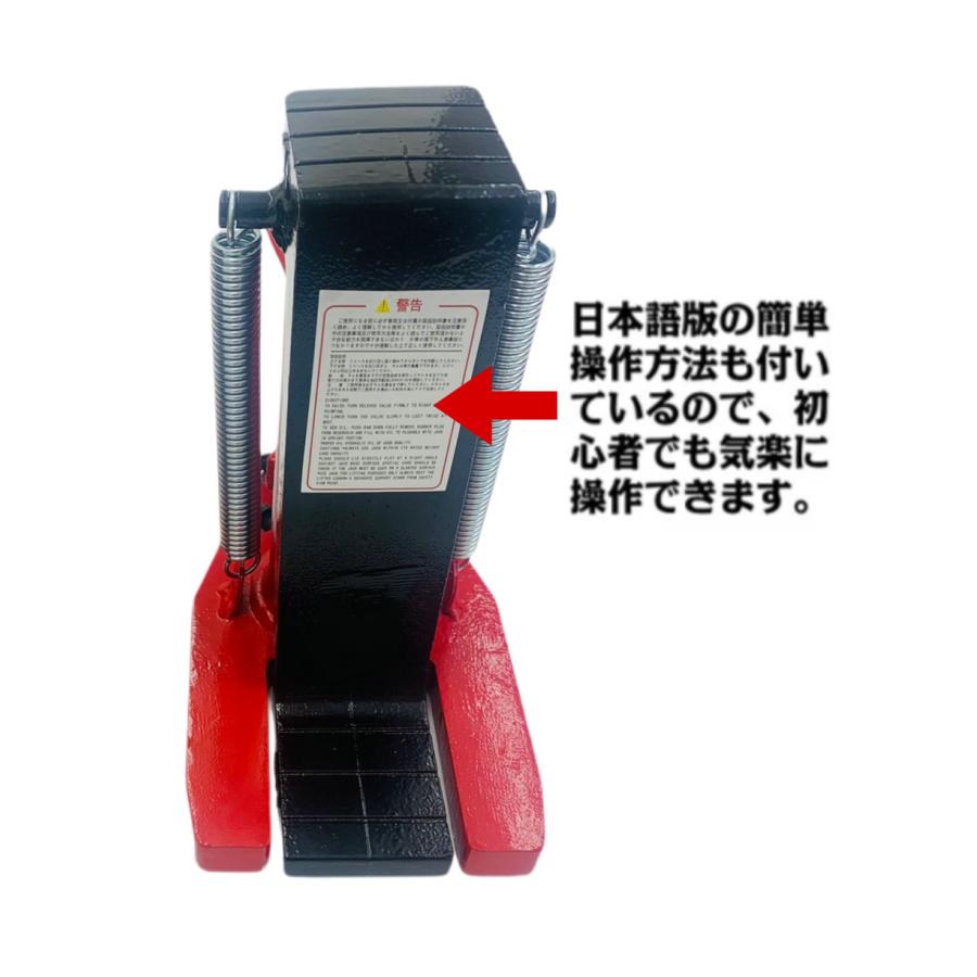 i-PLUS 2個セット 爪ロングタイプ 油圧式 爪付きジャッキ 爪部 i-PLUS 2個セット 爪ロングタイプ 油圧式 爪付きジャッキ 爪部