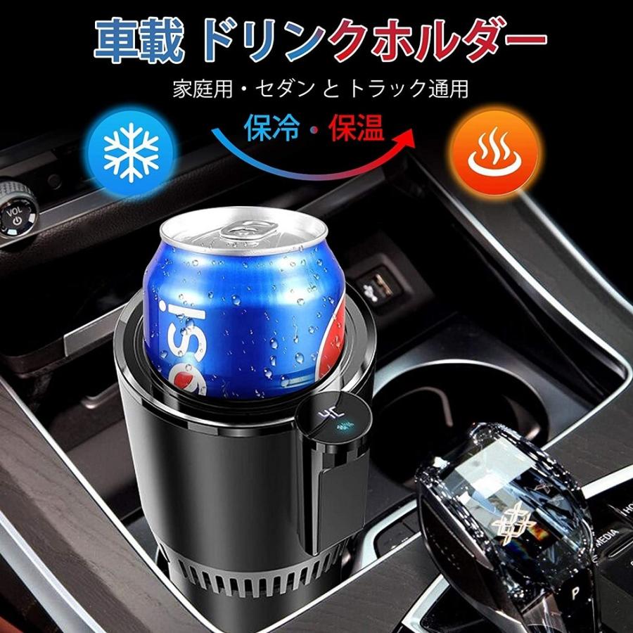 三方良し ドリンクホルダー 車載 12V＆24V兼用、家庭用 車載用品