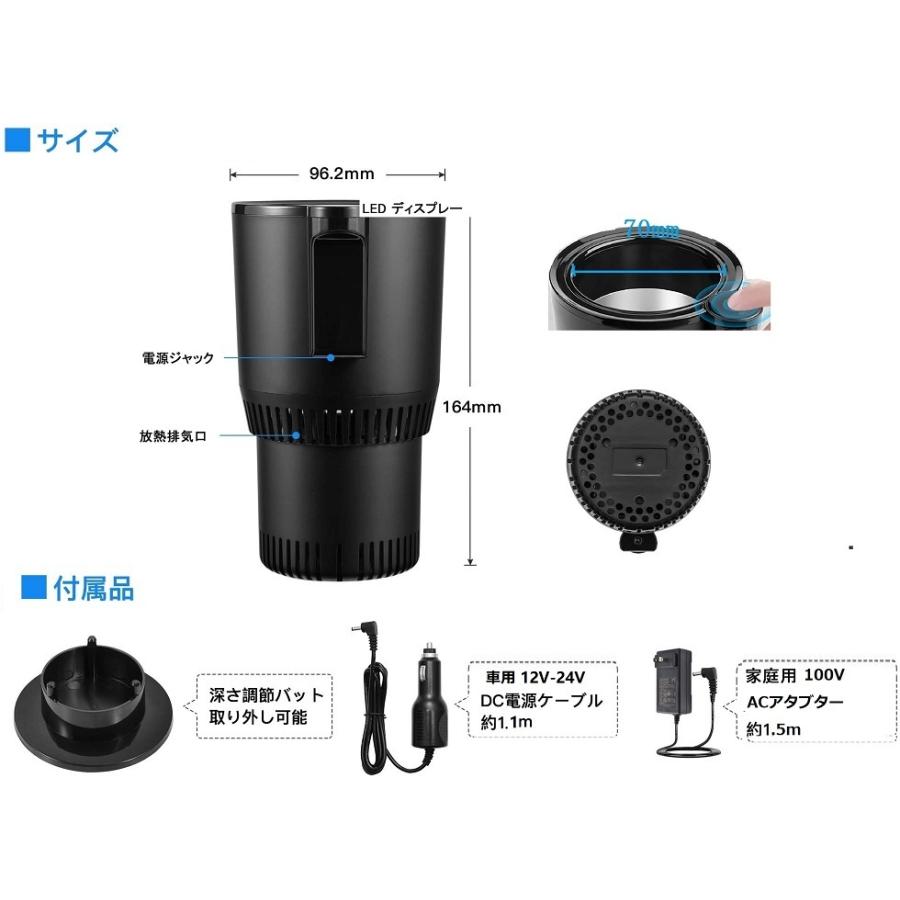 三方良し ドリンクホルダー 車載 12V&24V兼用、家庭用 車載用品 カー用品 冷蔵庫 冷温庫 保冷庫 クーラー 車中泊グッズ ソケット ドリンクホルダー保冷保温 :246561-02:三方良しWCPショップ - 通販 - Yahoo!ショッピング 三方良し ドリンクホルダー 車載 12V&24V兼用、家庭用 車載用品 カー用品 冷蔵庫 冷温庫 保冷庫 クーラー 車中泊グッズ ソケット ドリンクホルダー保冷保温 :246561-02:三方良しWCPショップ - 通販 - Yahoo!ショッピング