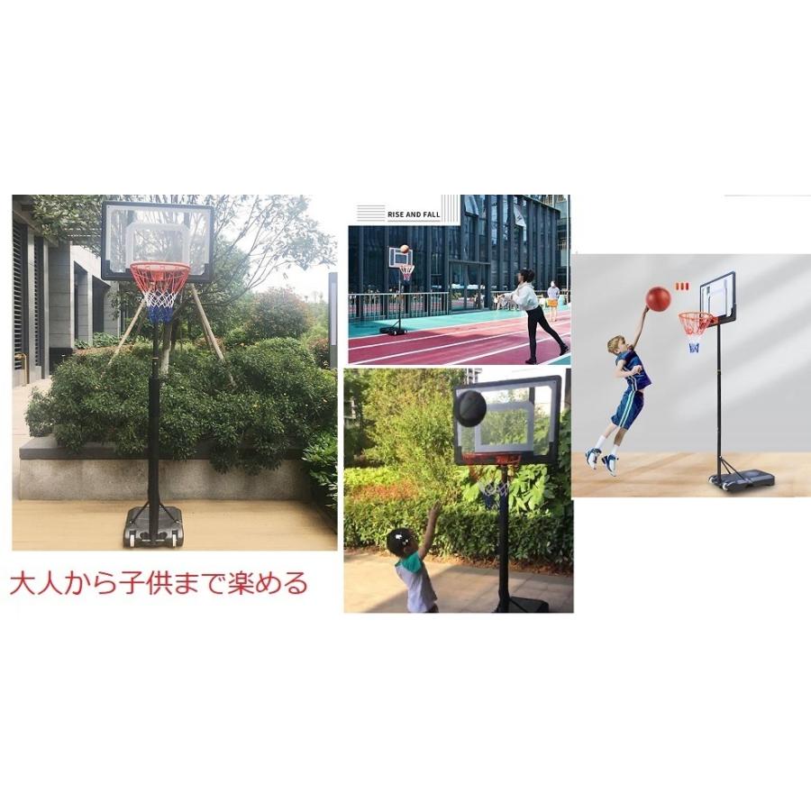 バスケットゴール ボールセット155〜210cm ミニバスケットボール バスケットゴール ボールセット155〜210cm ミニバスケットボール