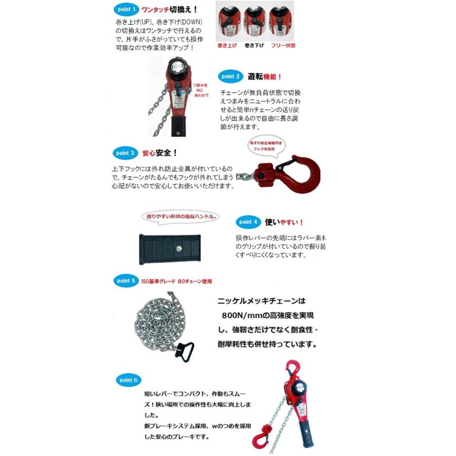1年保証】軽量タイプ新型新発売 レバーホイスト 0.8TON(Lever Hoist)チェーンホイスト/ チェーンブロック チェーンガッチャ 手動式 レバーブロック :246587-01:三方良しWCPショップ - 通販 - Yahoo!ショッピング 1年保証】軽量タイプ新型新発売 レバーホイスト 0.8TON(Lever Hoist)チェーンホイスト/ チェーンブロック チェーンガッチャ 手動式 レバーブロック :246587-01:三方良しWCPショップ - 通販 - Yahoo!ショッピング