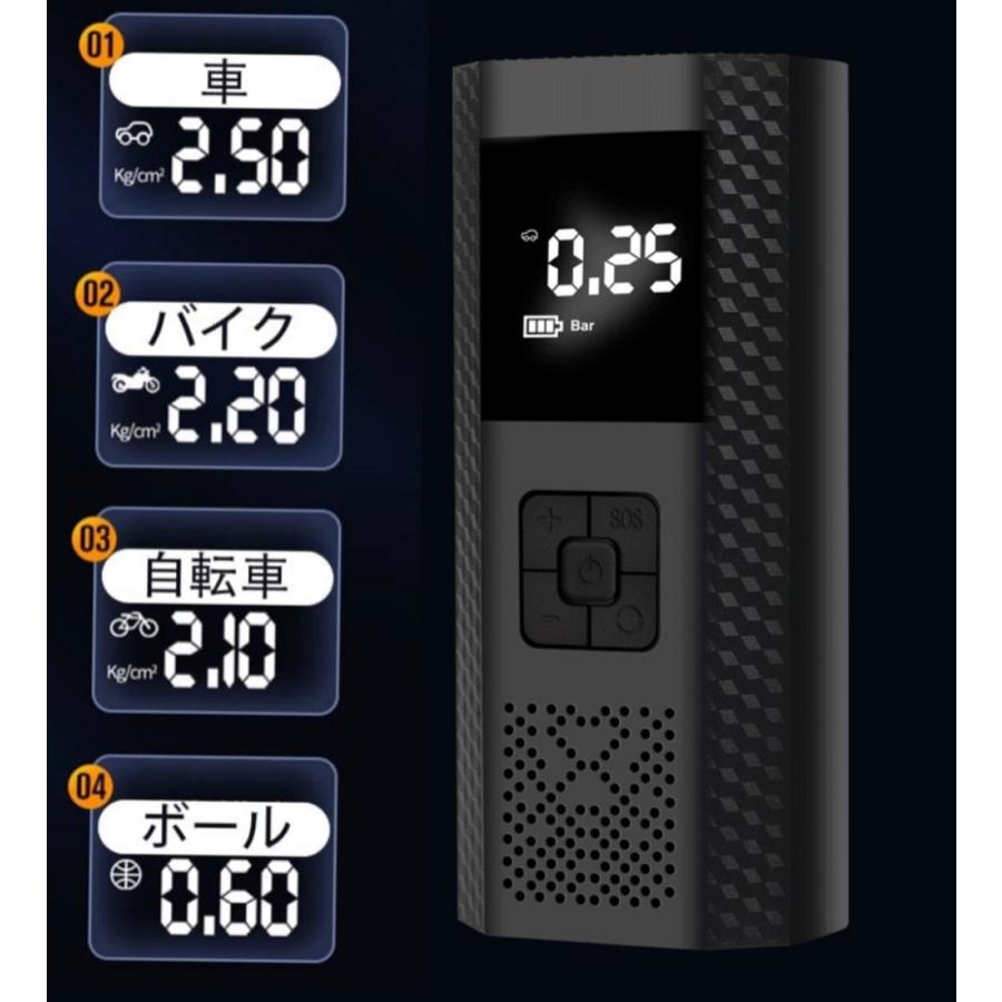 新品 電動ポンプ 空気圧設定 液晶 電動空気入れ 仏米対応 Amazon.co.jp: 電動空気入れ 【7800mAh大容量・10秒充填】自転車