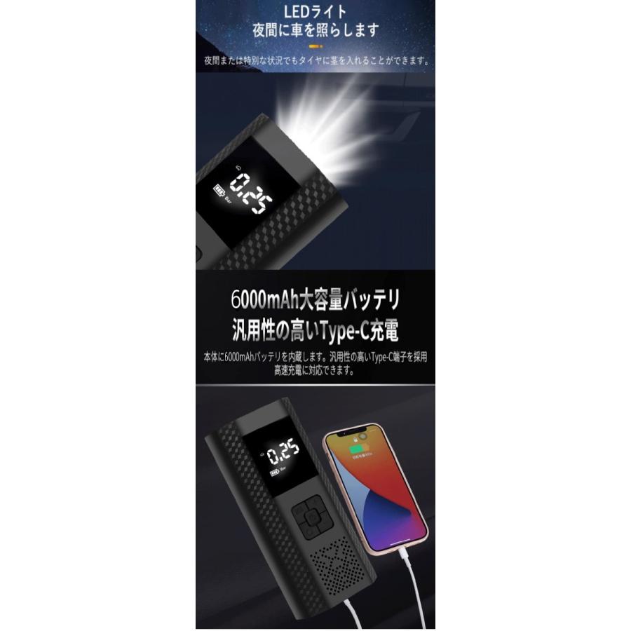 即発送可！ 新品 自転車 電動ポンプ 電動空気入れ 空気圧設定 液晶搭載 楽天市場】自転車 空気入れ 電動 6000mAh 大容量バッテリー MAX