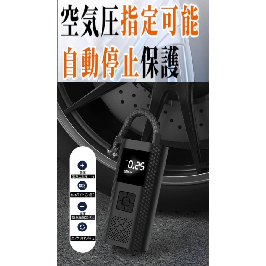 即発送可！ 新品 自転車 電動ポンプ 電動空気入れ 空気圧設定 液晶搭載 楽天市場】SS限定10%OFFで3580！【最新進化型・10秒充填】 電動
