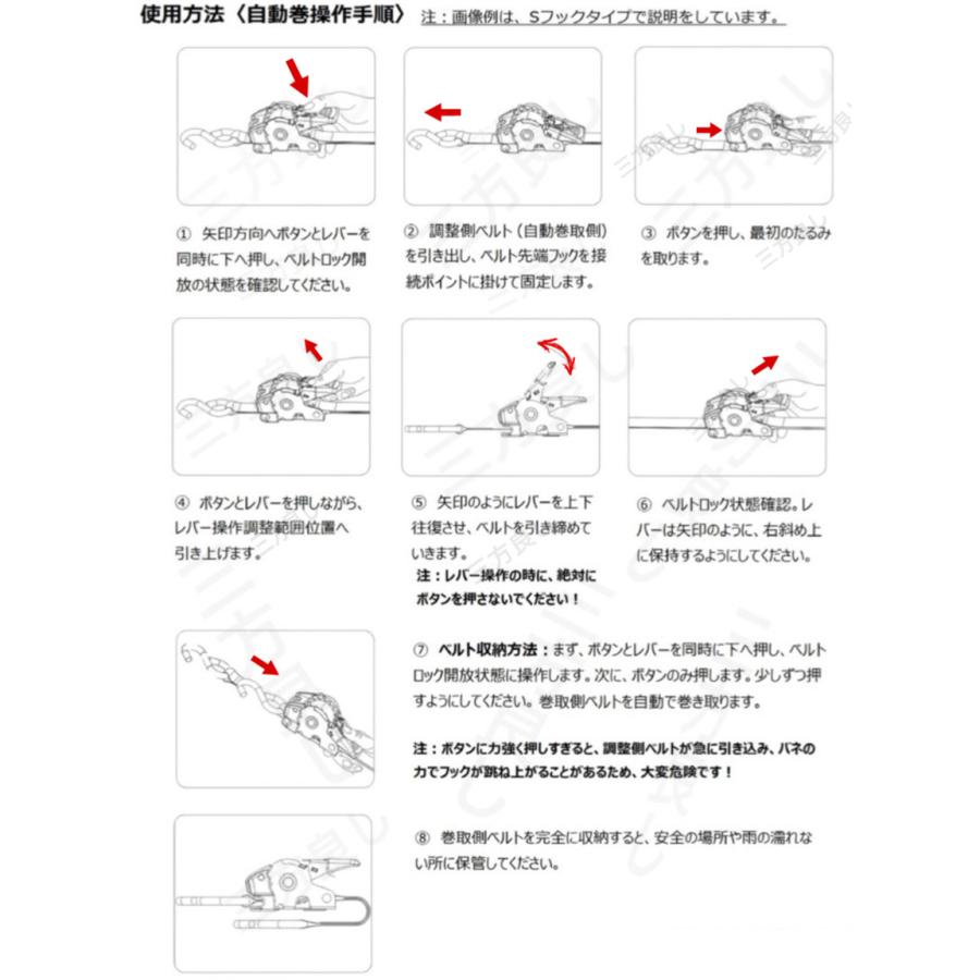10個 ステンレス自動巻 25mm1.8m ラチェット式荷締機 自動巻 s 10個 ステンレス自動巻 25mm1.8m ラチェット式荷締機 自動巻 s