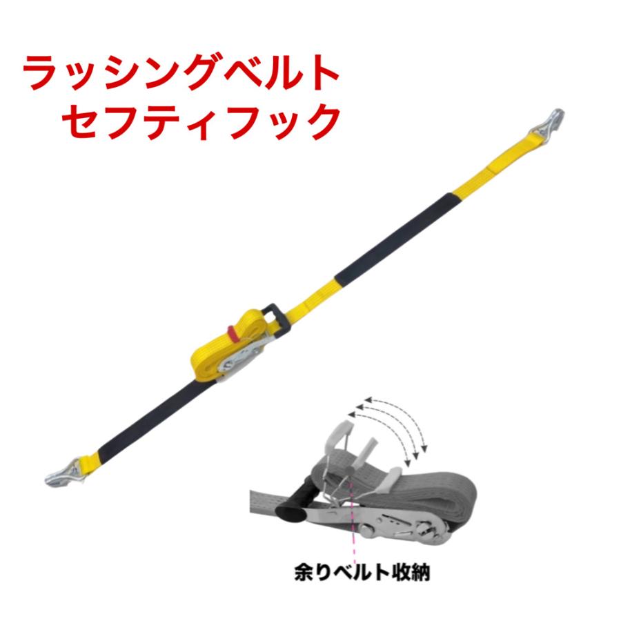 三方良し 新タイプ荷締機ベルト収納式 ラッシングベルト 三方良し 新タイプ荷締機ベルト収納式 ラッシングベルト