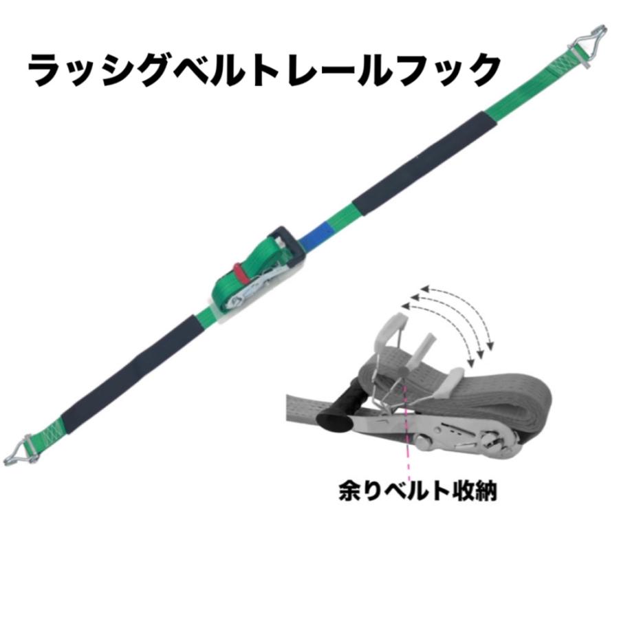 ラッシングベルト レール&フック仕様 幅50mm 破断荷重2000kg ラッシングベルト レール&フック仕様 幅50mm 破断荷重2000kg