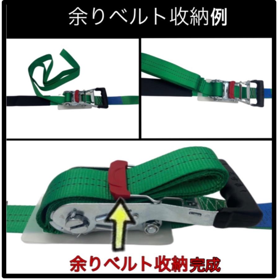 ラッシングベルト レール＆フック仕様 幅50mm 破断荷重2000kg