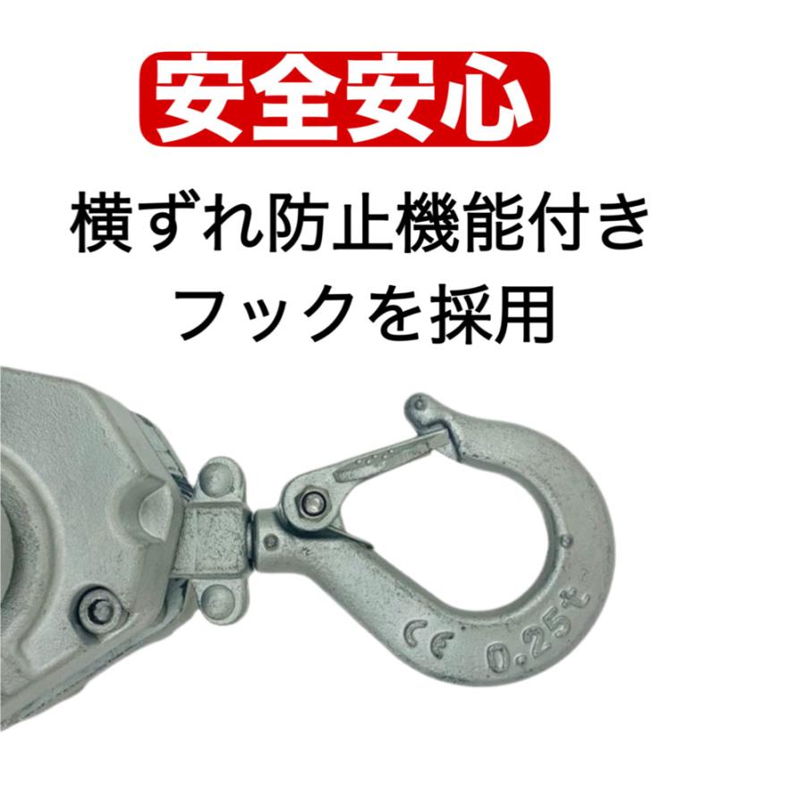新 アルミ製レバーホイスト 0.25ton 1.5m 銀色 グレード100 新 アルミ製レバーホイスト 0.25ton 1.5m 銀色 グレード100
