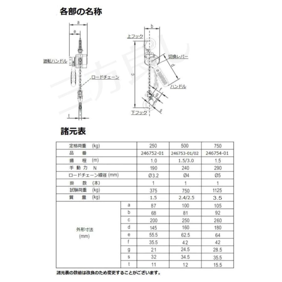 アルミ合金鋼 ミニ軽量 レバーホイスト 500kg 0.5ton 3m シルバー チェーンホイスト 荷締め機 チェーンブロック レバーブロック ガッチャ｜sanpouyosi-store｜09