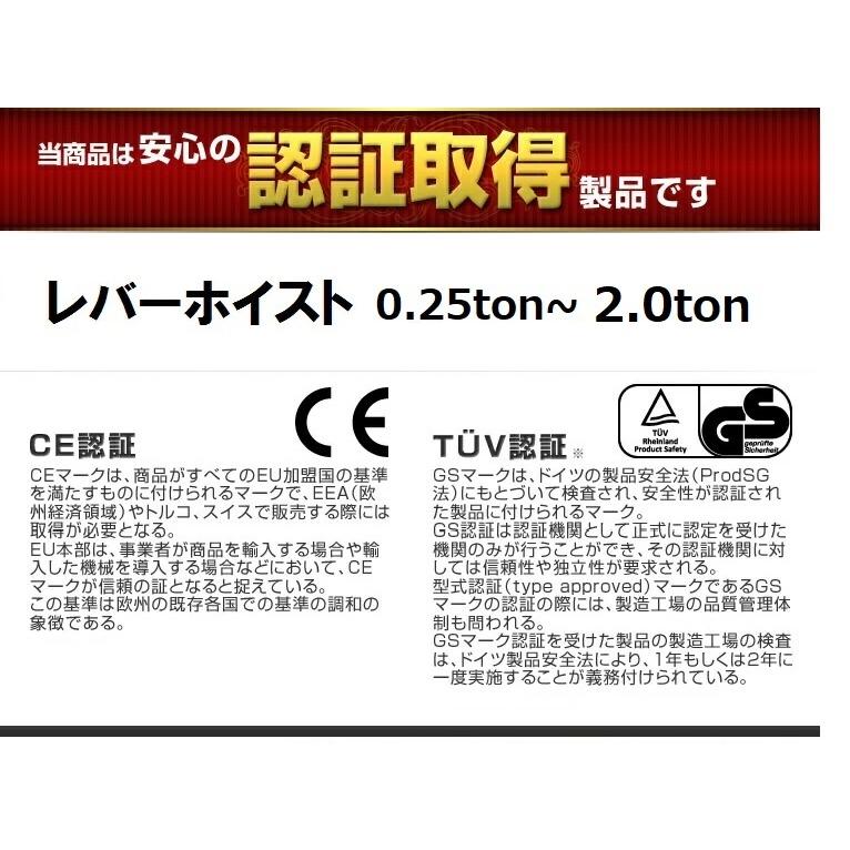超小型軽量 アルミ合金鋼 レバーホイスト 750kg 0.75ton 1.5m 超小型軽量 アルミ合金鋼 レバーホイスト 750kg 0.75ton 1.5m