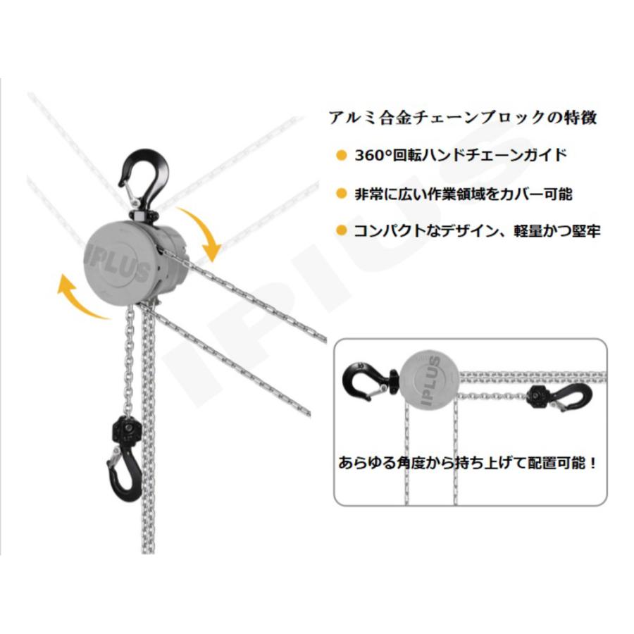 360度 アルミ製 チェーンブロック 250kg チェーン3m 自在引き 360度 アルミ製 チェーンブロック 250kg チェーン3m 自在引き