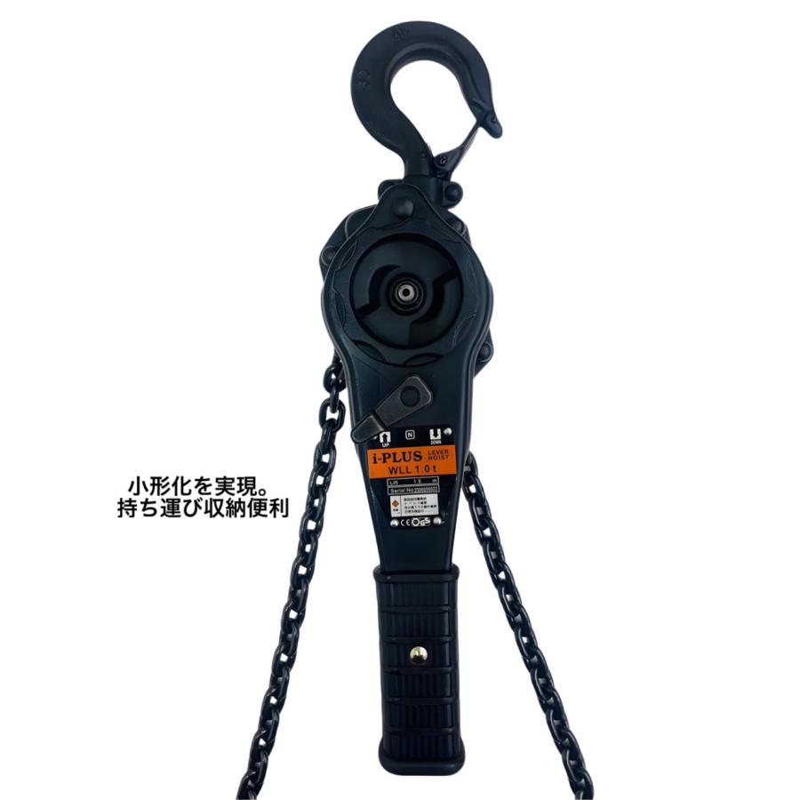 i-PLUS レバーホイスト 1t 1.5m 1000kg 1トン黒 チェーン i-PLUS レバーホイスト 1t 1.5m 1000kg 1トン黒 チェーン